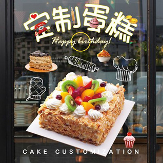 黑龙江哈尔滨呼兰区蛋糕预定