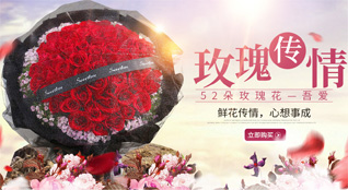 黑龙江哈尔滨呼兰区鲜花速递